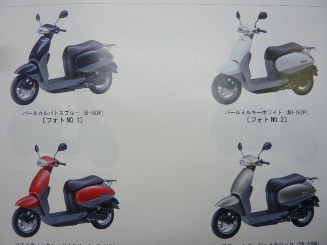 タクト パーツリスト 5版 ホンダ 正規 中古 バイク 整備書 SZ50W SZ50X AF51-100 150 TACT iH 車検 パーツカタログ 整備書_パーツリスト