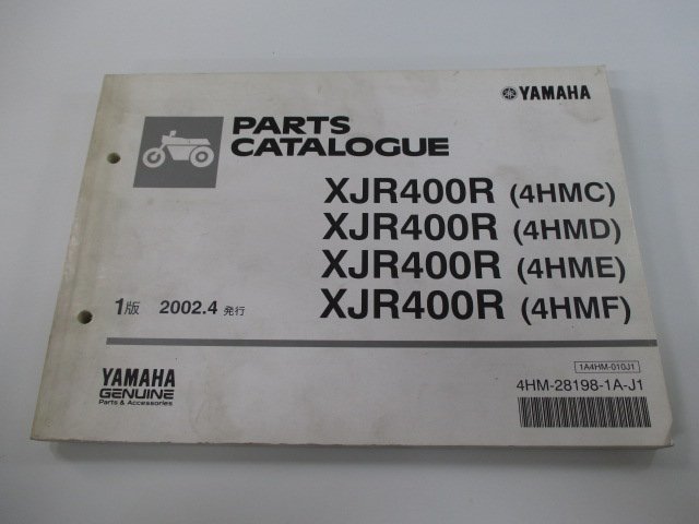 XJR400R パーツリスト 1版 ヤマハ 正規 中古 バイク 整備書 4HM RH02J 4HMC～F jR 車検 パーツカタログ 整備書_お届け商品は写真に写っている物で全てです