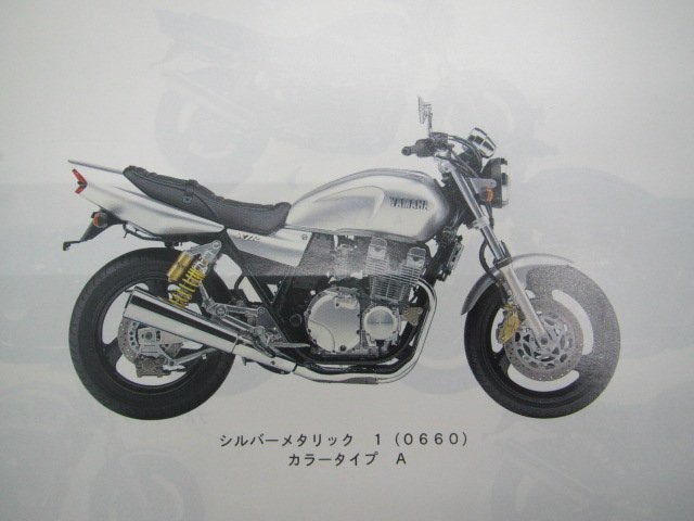 XJR400R パーツリスト 1版 ヤマハ 正規 中古 バイク 整備書 4HM RH02J 4HMC～F jR 車検 パーツカタログ 整備書_パーツリスト