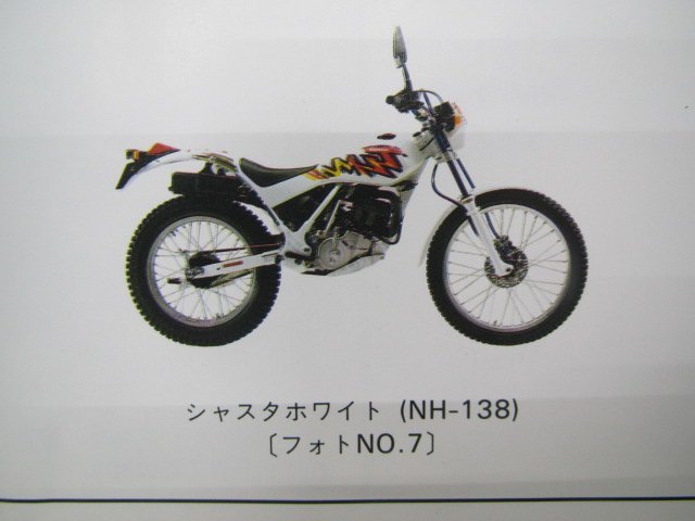 TLM200R TLM220R パーツリスト 9版 ホンダ 正規 中古 バイク 整備書 MD15-100 110 MD23-100 110 120 130 車検 パーツカタログ 整備書_パーツリスト