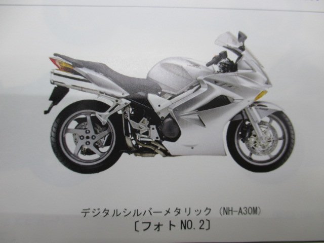 VFR800 VFR800SP ABS パーツリスト 5版 ホンダ 正規 中古 バイク 整備書 RC46-115 130～160 MCW bU 車検 パーツカタログ 整備書_パーツリスト