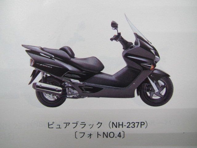 フォルツァ S パーツリスト 4版 ホンダ 正規 中古 バイク 整備書 MF06-100 110 KPB hE 車検 パーツカタログ 整備書_パーツリスト