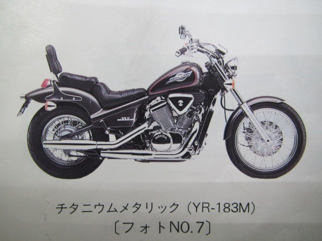 スティード400 600 パーツリスト 2版 ホンダ 正規 中古 バイク 整備書 NC26-144 PC21-140 gs 車検 パーツカタログ 整備書_パーツリスト