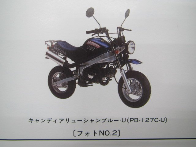 モンキーR RT パーツリスト 5版 ホンダ 正規 中古 バイク 整備書 AB22-100 GS9 JJ 車検 パーツカタログ 整備書_パーツリスト