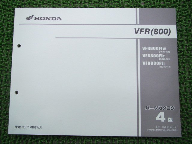 VFR800 パーツリスト 4版 ホンダ 正規 中古 バイク 整備書 RC46-100～110 MBG SX 車検 パーツカタログ 整備書_お届け商品は写真に写っている物で全てです