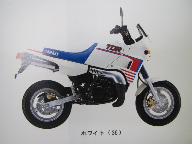 TDR50 パーツリスト 1版 ヤマハ 正規 中古 バイク 整備書 3FY1 3FY-000101～整備に役立ちます PM 車検 パーツカタログ 整備書_パーツリスト