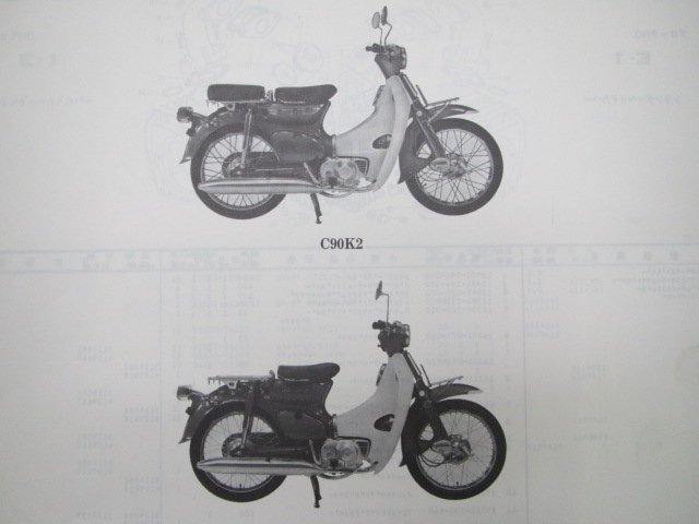 スーパーカブ パーツリスト 5版 ホンダ 正規 中古 バイク 整備書 C90K2 3 M2 3 Vq 車検 パーツカタログ 整備書_パーツリスト