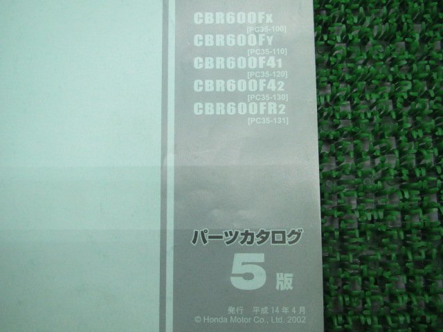 CBR600F 4i パーツリスト 5版 ホンダ 正規 中古 バイク 整備書 PC35-100～130 VM 車検 パーツカタログ 整備書_11MBWXJ5