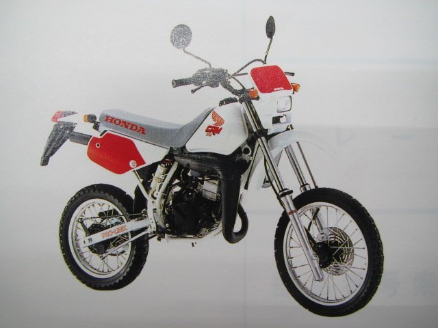 CRM50 パーツリスト 1版 ホンダ 正規 中古 バイク 整備書 AD10-100整備に役立ちます sT 車検 パーツカタログ 整備書_パーツリスト