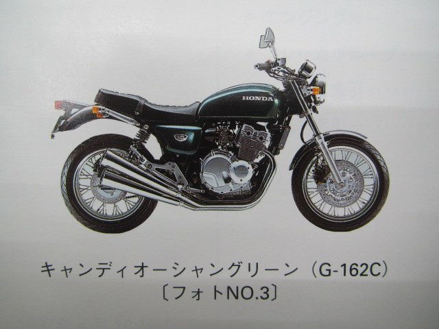 CB400Four パーツリスト 2版 ホンダ 正規 中古 バイク 整備書 NC36-100整備に LY 車検 パーツカタログ 整備書_パーツリスト