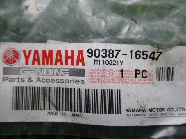 XJR400R クランクケースカラー 90387-16547 在庫有 即納 ヤマハ 純正 新品 バイク 部品 車検 Genuine ドラッグスター400 XJR400 セロー250_90387-16547