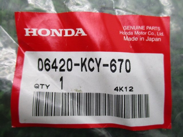 XR400R  задний  спица  комплект  A 06420-KCY-670  наличие   есть    быстрая доставка   Хонда   оригинальный   новый товар   мотоцикл  детали  NE03  задний  диск    техосмотр  Genuine