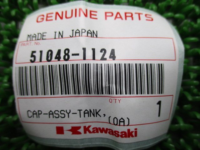 KX250F タンクキャップ 51048-1124 在庫有 即納 カワサキ 純正 新品 バイク 部品 51048-0014 KLX110 KX100 KX125 車検 Genuine KX250 KX65_51048-1124