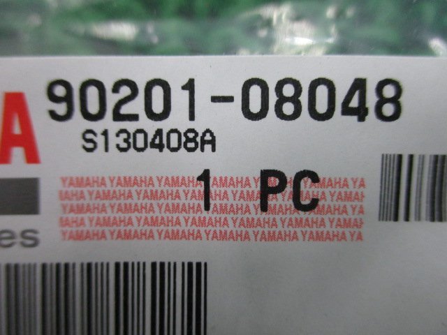 MT-09 ブレーキペダルワッシャー 90201-08048 在庫有 即納 ヤマハ 純正 新品 バイク 部品 FJ-09 車検 Genuine YZ125 YZ250F WR250F YZ450F_90201-08048