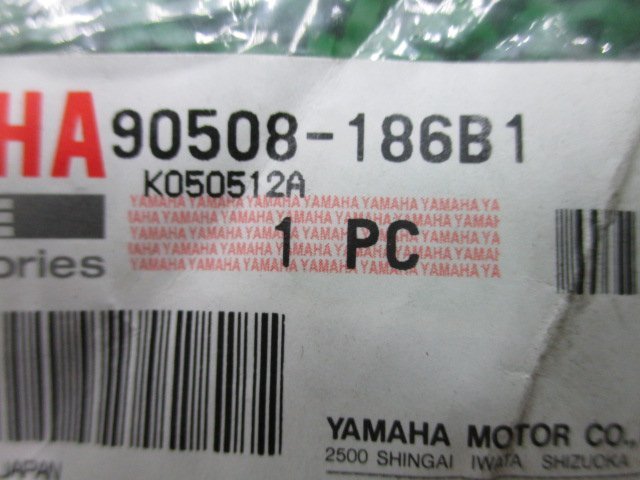 ドラッグスター400クラシック スプリング 90508-186B1 在庫有 即納 ヤマハ 純正 新品 バイク 部品 車検 Genuine XV1600ロードスター_90508-186B1