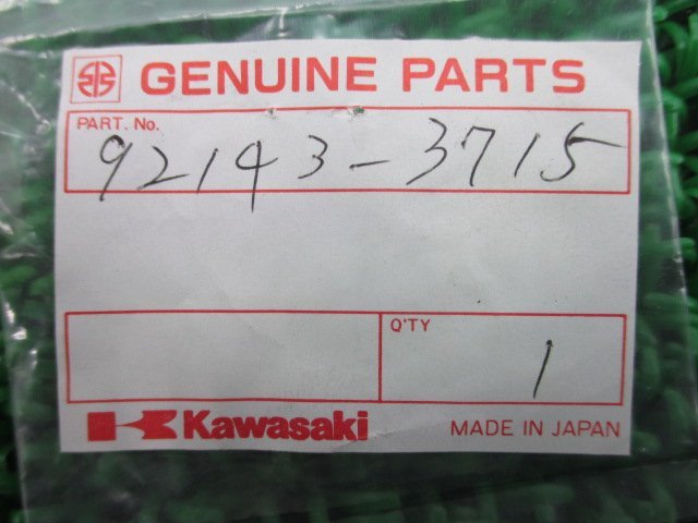 KX125 イグナイターマウントカラー 92143-3715 在庫有 即納 カワサキ 純正 新品 バイク 部品 絶版 車検 Genuine KX250 KX80 KX100 KX80-II_92143-3715