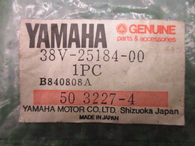 TY250 TY250R Fホイールハブボス 38V-25184-00 在庫有 即納 ヤマハ 純正 新品 バイク 部品 廃盤 車検 Genuine TY250R_38V-25184-00