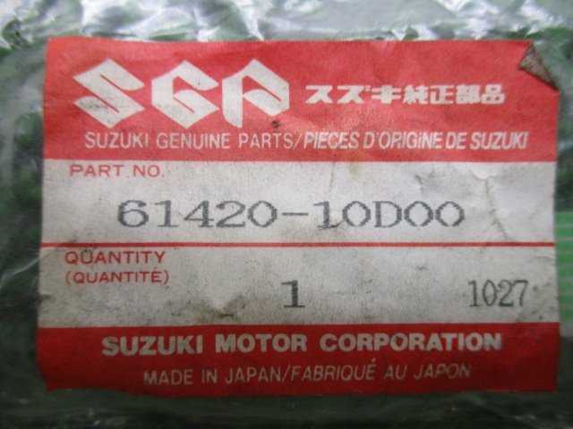 バンディット400 アジャスターガイド 61420-10D00 在庫有 即納 スズキ 純正 新品 バイク 部品 車検 Genuine BANDIT400_61420-10D00