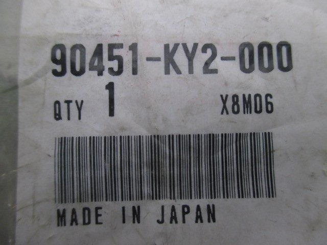 CBR600RR スプラインワッシャー 90451-KY2-000 在庫有 即納 ホンダ 純正 新品 バイク 部品 車検 Genuine スティード シャドウ750 ブロス_90451-KY2-000