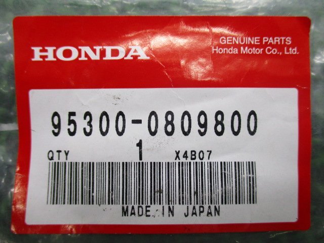 モンキー ヘックスボルト 95300-0809800 在庫有 即納 ホンダ 純正 新品 バイク 部品 Z50J 8X98 6角ボルト フレーム 車検 Genuine_95300-0809800