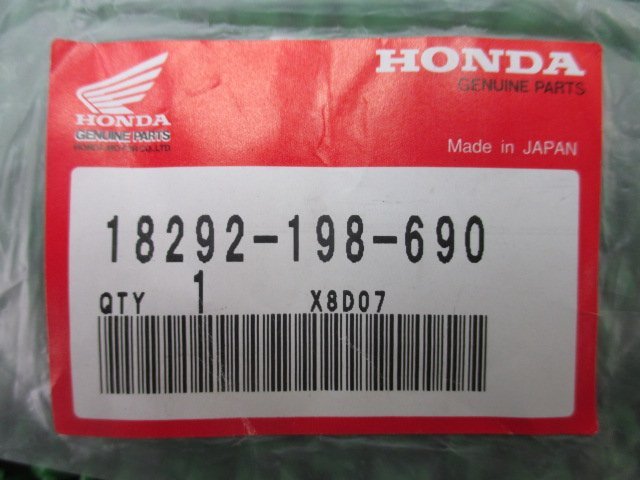 CBR600RR キャニスターパッキン 18292-198-690 在庫有 即納 ホンダ 純正 新品 バイク 部品 車検 Genuine_18292-198-690