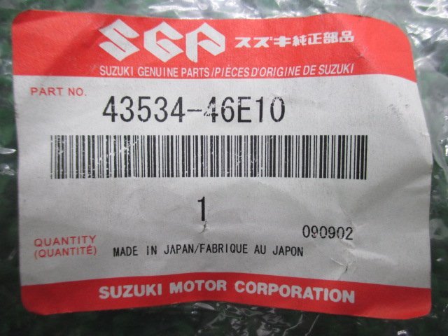 イナズマ1200 ステップバランサー 43534-46E10 在庫有 即納 スズキ 純正 新品 バイク 部品 車検 Genuine バンディット1200 GSX750_43534-46E10