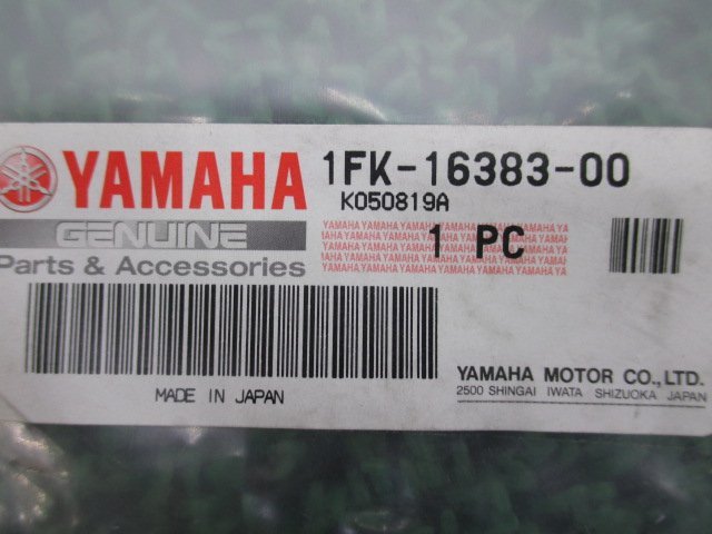 V-MAX クラッチボススプリング 1FK-16383-00 在庫有 即納 ヤマハ 純正 新品 バイク 部品 車検 Genuine ロイヤルスター XV1600ロードスター_1FK-16383-00