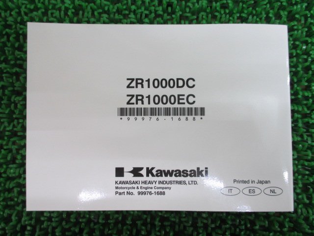 Z1000 ABS 取扱説明書 1版 カワサキ 正規 中古 バイク 整備書 ZR1000DC ZR1000EC 伊西蘭語版 Wu 車検 整備情報_99976-1688