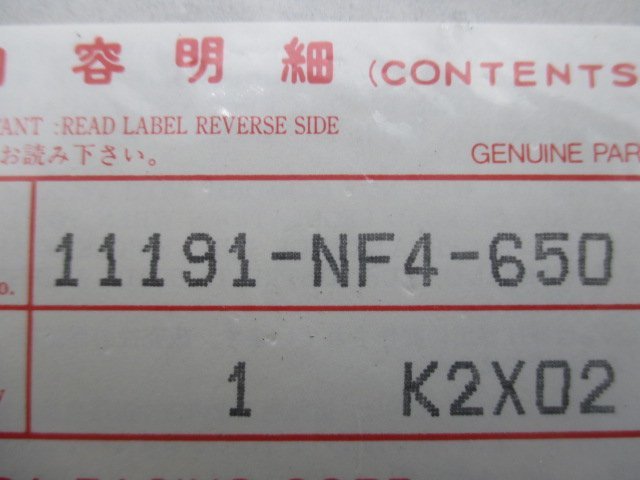 RS125R クランクケースカバーガスケット 11191-NF4-650 在庫有 即納 ホンダ 純正 新品 バイク 部品 HRC 廃盤 絶版 車検 Genuine_11191-NF4-650