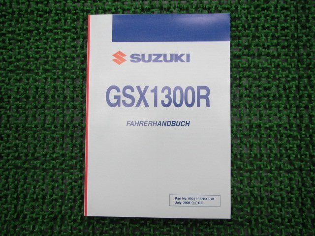 GSX1300Rハヤブサ 取扱説明書 スズキ 正規 中古 バイク 整備書 K9 ドイツ語 2 車検 整備情報_取扱説明書