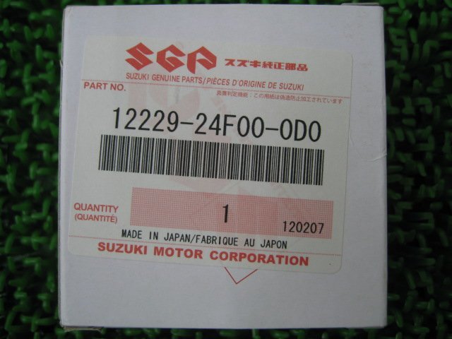 GSX1300Rハヤブサ クランクベアリングカラー 12229-24F00-0D0 在庫有 即納 スズキ 純正 新品 バイク 部品 GW71A 車検 Genuine_12229-24F00-0D0