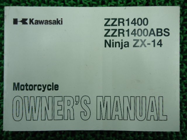 ZZ-R1400 取扱説明書 英語版 カワサキ 正規 中古 バイク 整備書 ZX1400A B ZX-14 車検 整備情報_取扱説明書