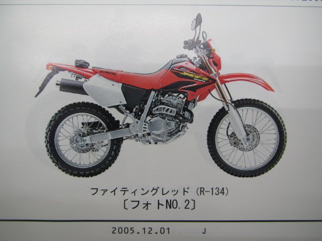 XR250 モタード バハ SP パーツリスト 5版 ホンダ 正規 中古 バイク 整備書 MD30-150～180 bi 車検 パーツカタログ 整備書_パーツリスト