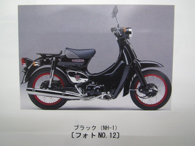 リトルカブ スペシャル 55周年スペシャル パーツリスト 2版 ホンダ 正規 中古 バイク 整備書 AA01-400 410 GCN C50L C50LM lj_パーツリスト