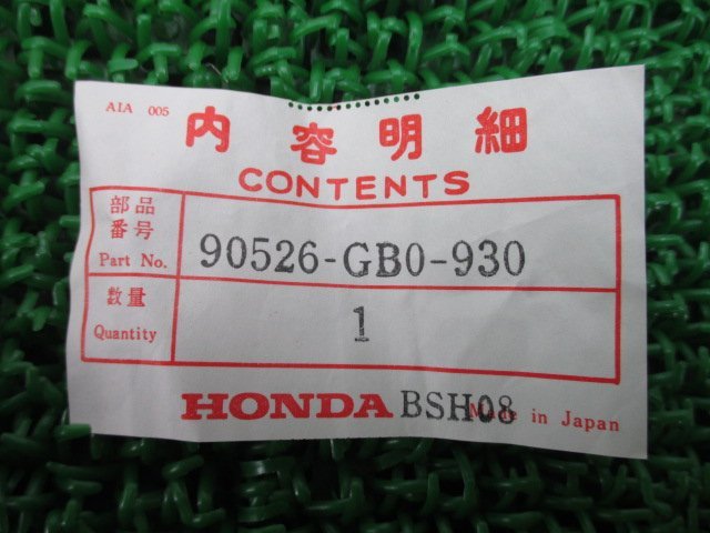 VFR400R キーシリンダーワッシャー 90526-GB0-930 在庫有 即納 ホンダ 純正 新品 バイク 部品 車検 Genuine VFR750F CR80_90526-GB0-930