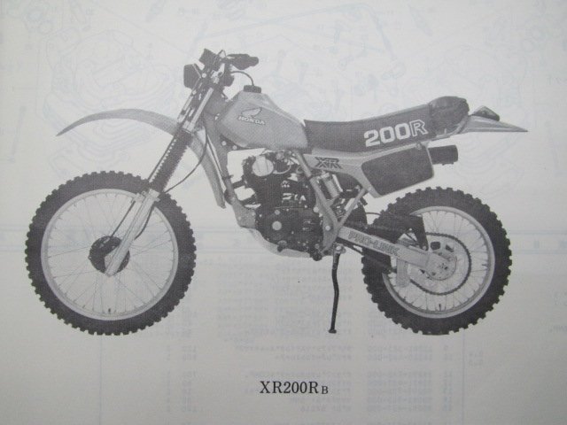 XR200R パーツリスト 1版 ホンダ 正規 中古 バイク 整備書 ME040整備にどうぞ WB 車検 パーツカタログ 整備書_パーツリスト