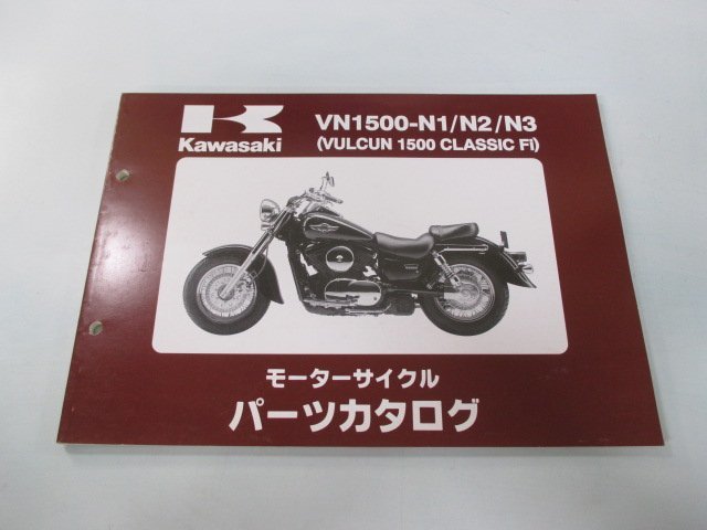 バルカン1500クラシックツアラーFi パーツリスト カワサキ 正規 中古 バイク 整備書 VN1500-N1 N2 N3 Ro_お届け商品は写真に写っている物で全てです