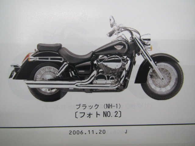 シャドウ750 パーツリスト 4版 ホンダ 正規 中古 バイク 整備書 VT750C CA RC50-100～130 MEG SHADOW750 gU 車検 パーツカタログ 整備書_パーツリスト