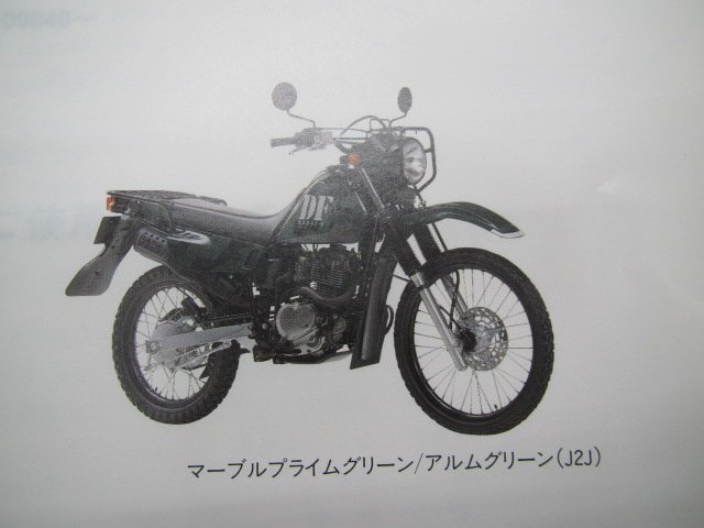 DF125 パーツリスト 1版 スズキ 正規 中古 バイク 整備書 EV SF44A-109849～ ow 車検 パーツカタログ 整備書_パーツリスト