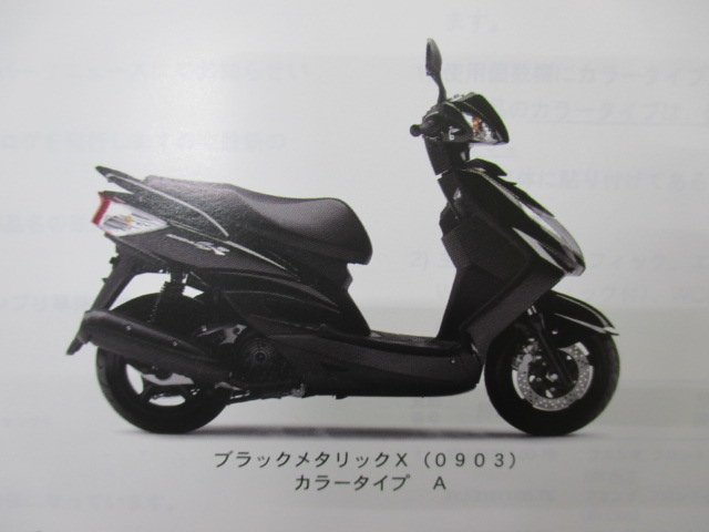 シグナスX パーツリスト 1版 ヤマハ 正規 中古 バイク 整備書 XC125 28S4 SE44J bT 車検 パーツカタログ 整備書_パーツリスト