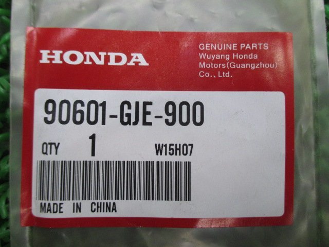 ベンリィ ベンリィプロ カムシャフトインターナルサークリップ AA05 ホンダ 純正 新品 バイク 部品 在庫有り 即納可 35mm 車検 Genuine_90601-GJE-900