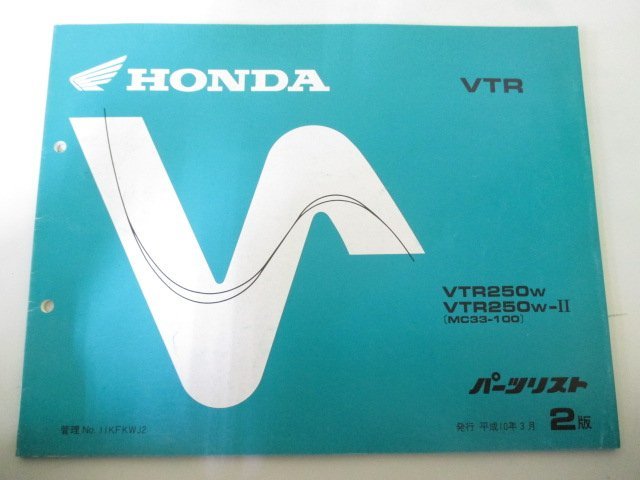 VTR250  список запасных частей  2 издание   Хонда   правильный    подержанный товар   мотоцикл  подготовка ... MC33 MC15E VTR250W VTR250W-II MC33-100 Es  техосмотр   Запчасти  каталог   подготовка ...