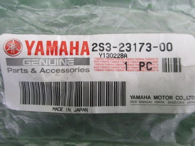 V-MAX フロントフォークテーパースピンドル 在庫有 即納 ヤマハ 純正 新品 バイク 部品 在庫有り 即納可 車検 Genuine_2S3-23173-00