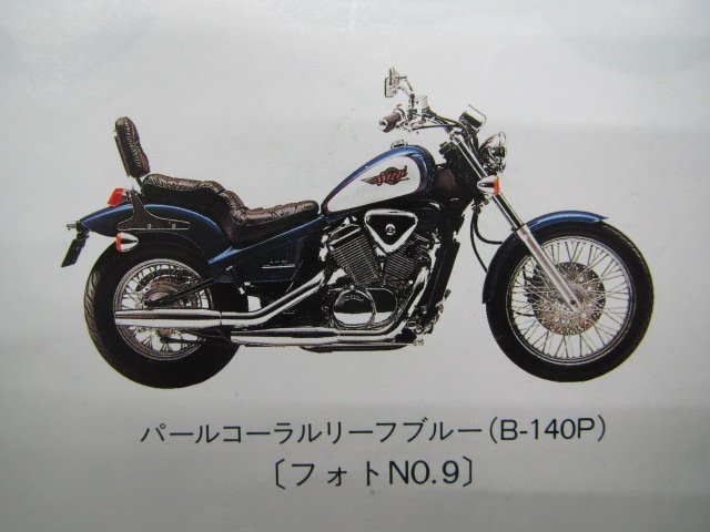 スティード400 600 パーツリスト 5版 ホンダ 正規 中古 バイク 整備書 NC26-120 130 139 PC21-120 130 ci 車検 パーツカタログ 整備書_パーツリスト