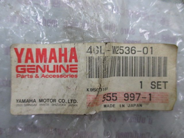 郵政メイト90 ブレーキシュー 4GL-W2536-01 在庫有 即納 ヤマハ 純正 新品 バイク 部品 YAMAHA 車検 Genuine_4GL-W2536-01