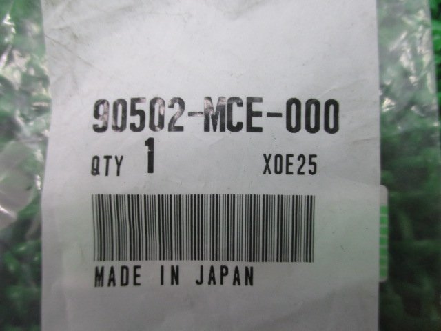 CB400SF スピードメーターカラー 90502-MCE-000 在庫有 即納 ホンダ 純正 新品 バイク 部品 車検 Genuine ホーネット600 CB900ホーネットの画像3