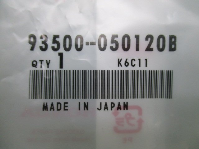 CB750K フロントフォークスクリュー 93500-050120B 在庫有 即納 ホンダ 純正 新品 バイク 部品 HONDA 車検 Genuine スティード400 CA200_93500-050120B