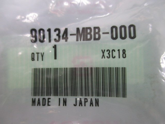 VTR1000F ステップソケットボルト 90134-MBB-000 在庫有 即納 ホンダ 純正 新品 バイク 部品 SC36 6X50 ファイヤーストーム 車検 Genuine_90134-MBB-000