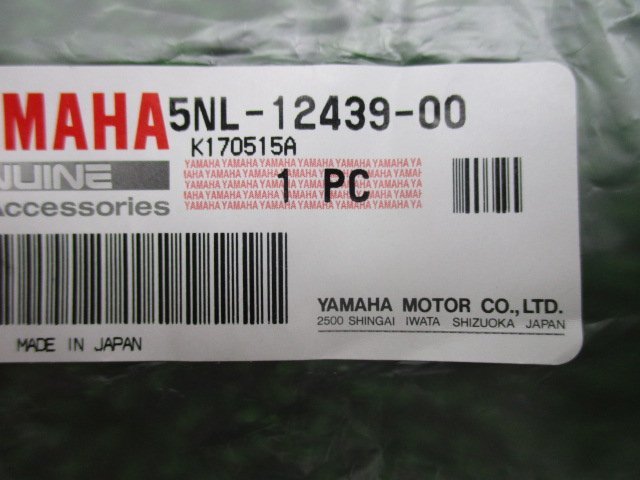 WR250F ウォーターポンプOリング 5NL-12439-00 在庫有 即納 ヤマハ 純正 新品 バイク 部品 YAMAHA 車検 Genuine YZ250F YZ250FX_5NL-12439-00