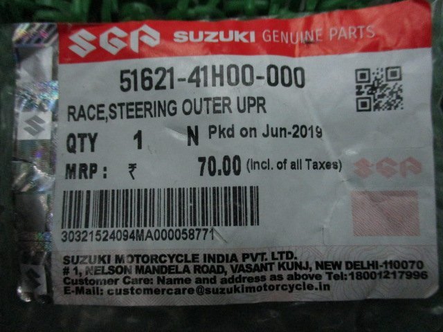 アドレス110 ステアリングアウターアッパーレース 在庫有 即納 スズキ 純正 新品 バイク 部品 在庫有り 即納可 車検 Genuine_51621-41H00-000